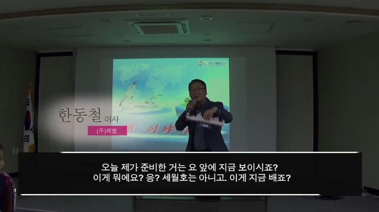 2회 도입강연 군산