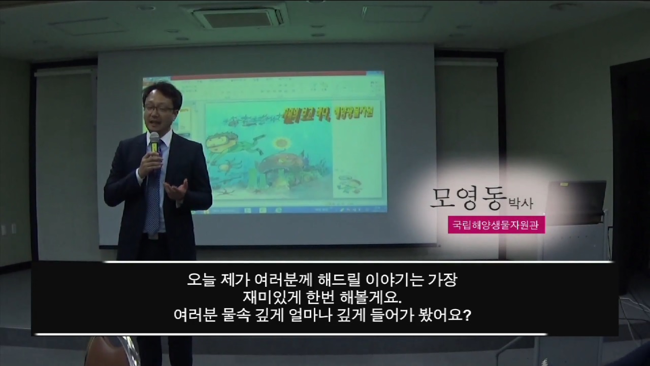 3회 군산 본강연