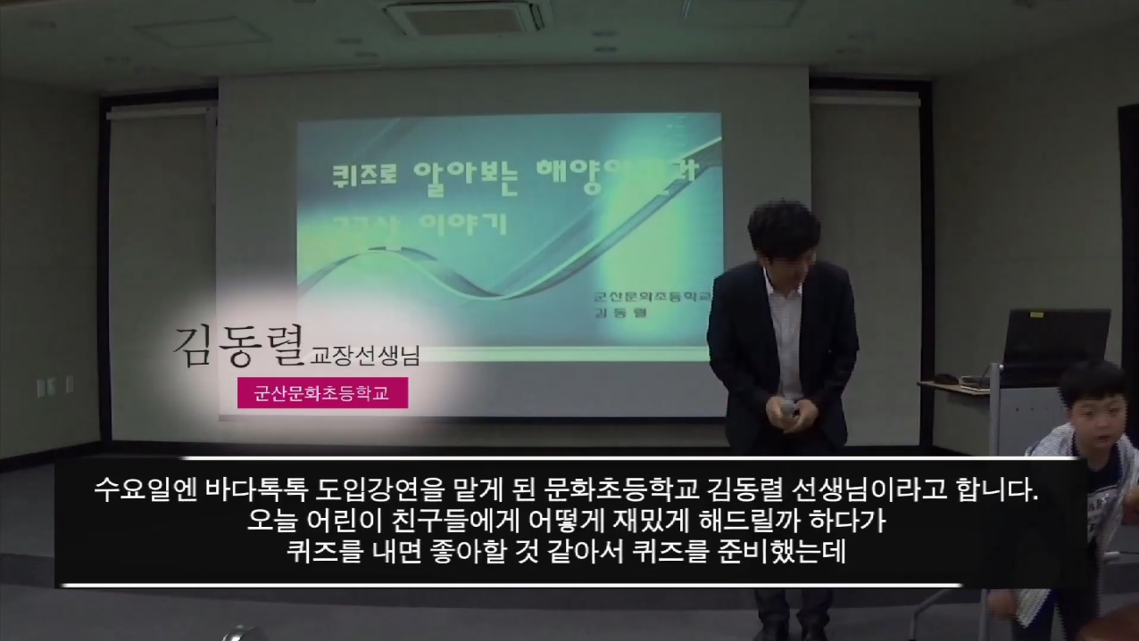 3회 군산 도입강연
