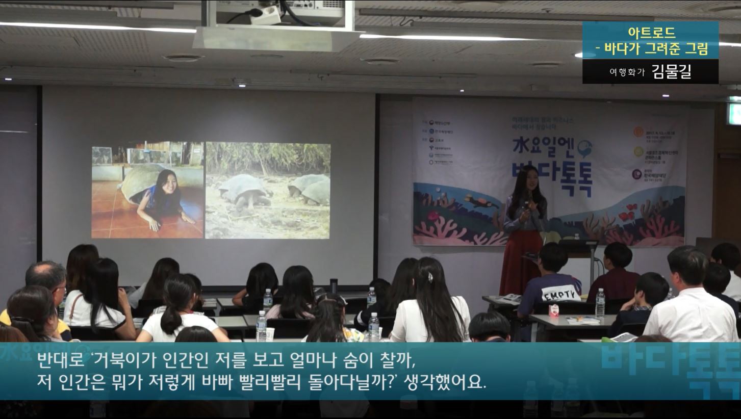 서울 5회 본강연