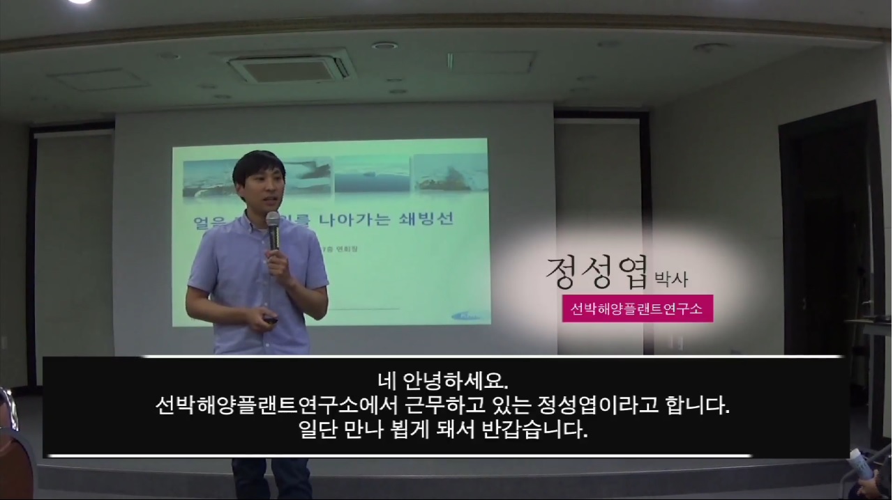 4회 본강연 군산