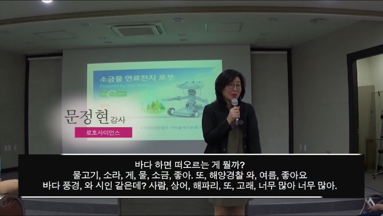 4회 도입강연 군산