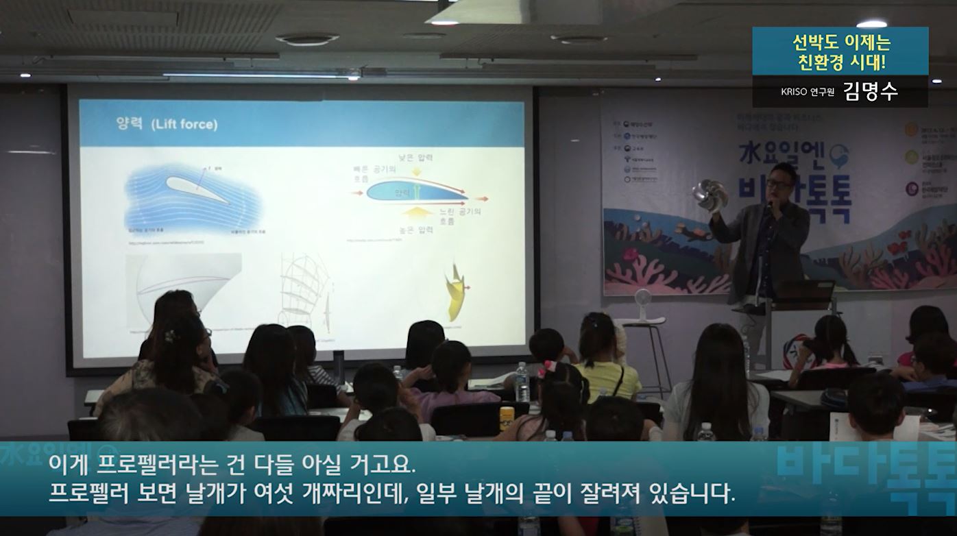6회 서울 본강연