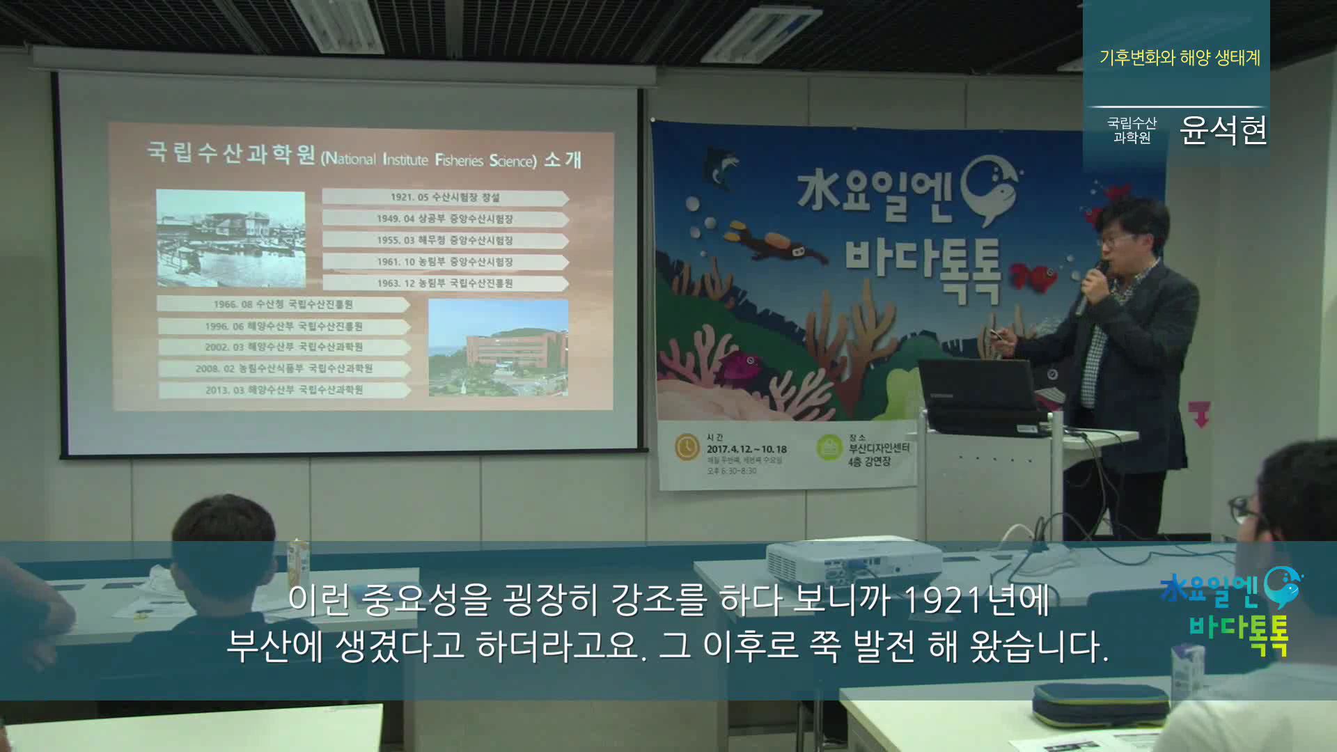 6회 부산 본강연