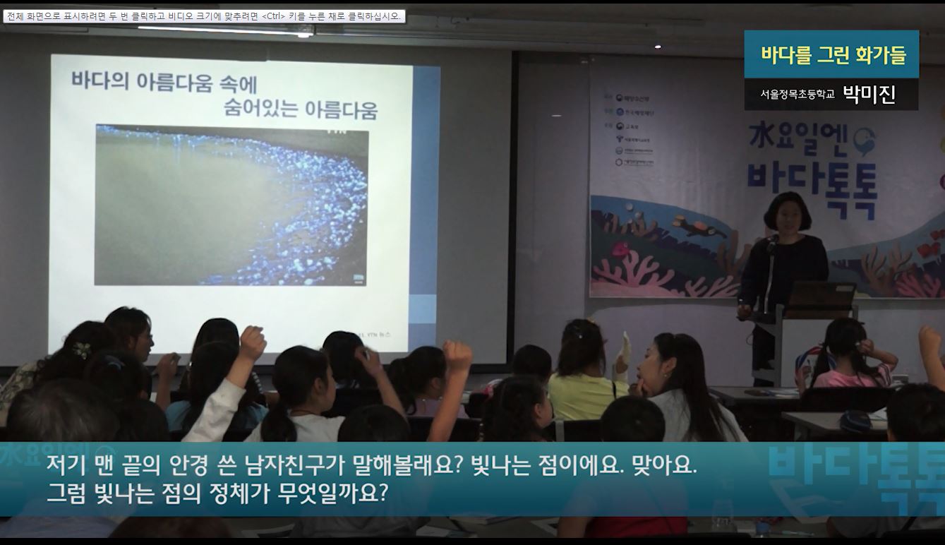 6회 서울 도입강연
