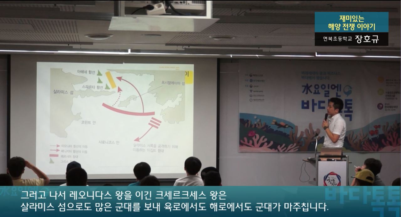 7회 서울 도입강연