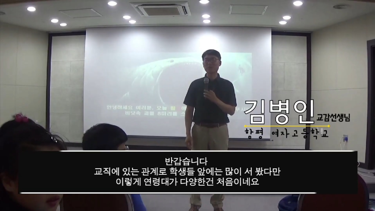 7회 군산 도입강연