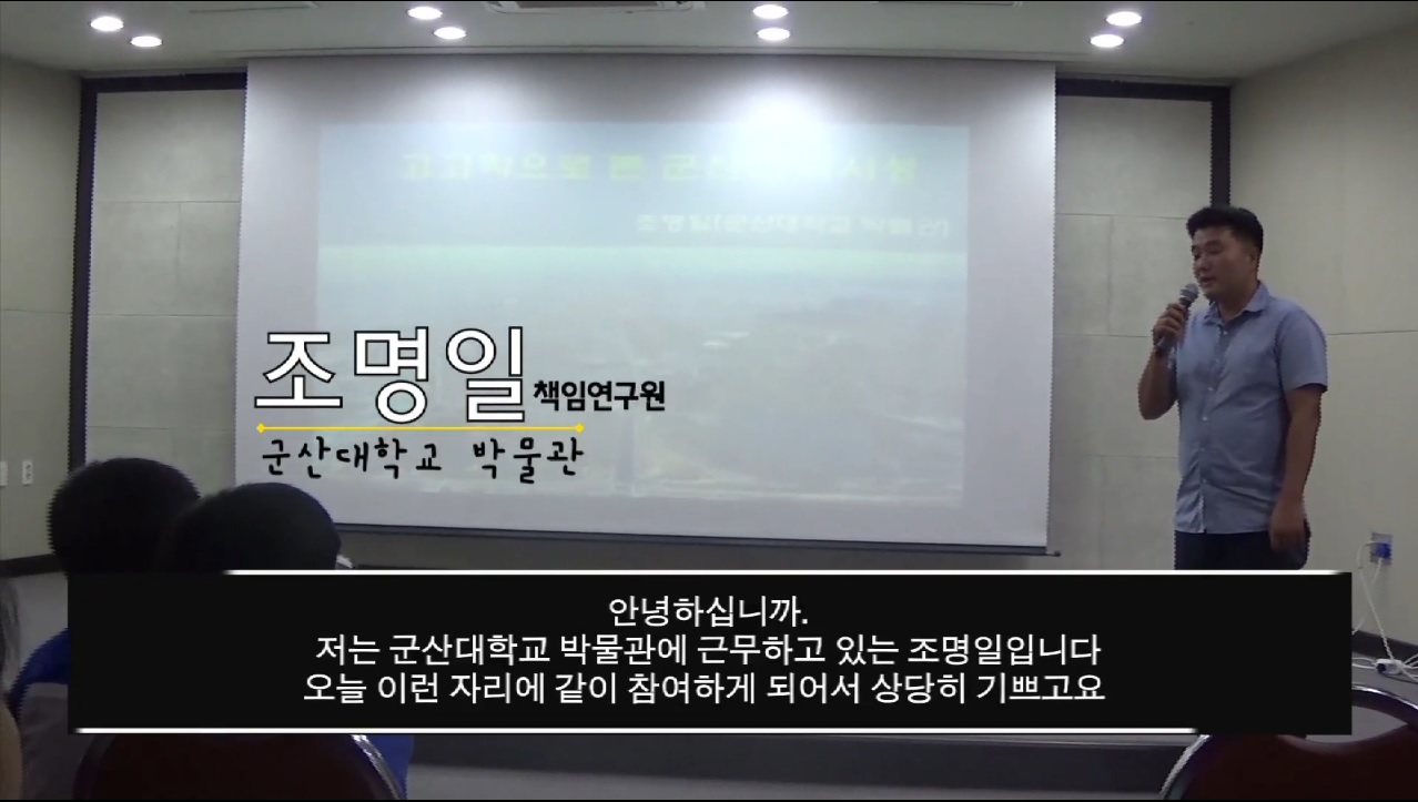 7회 군산 본강연
