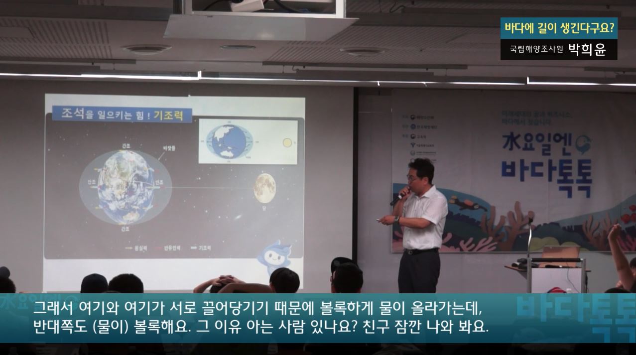 7회 서울 본강연