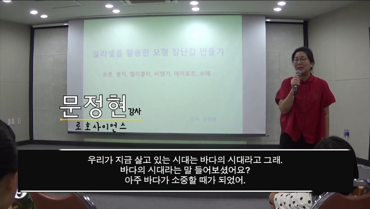 8회 군산 도입강연