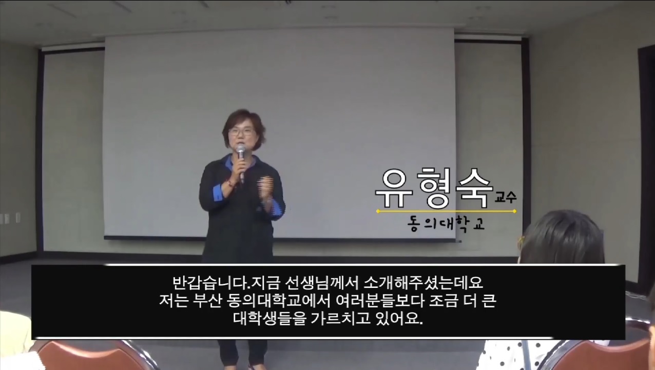 8회 군산 본강연