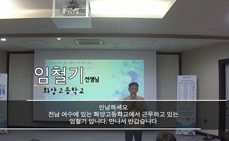 9회 군산 도입강연