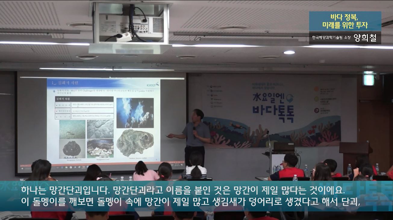 8회 서울 본강연