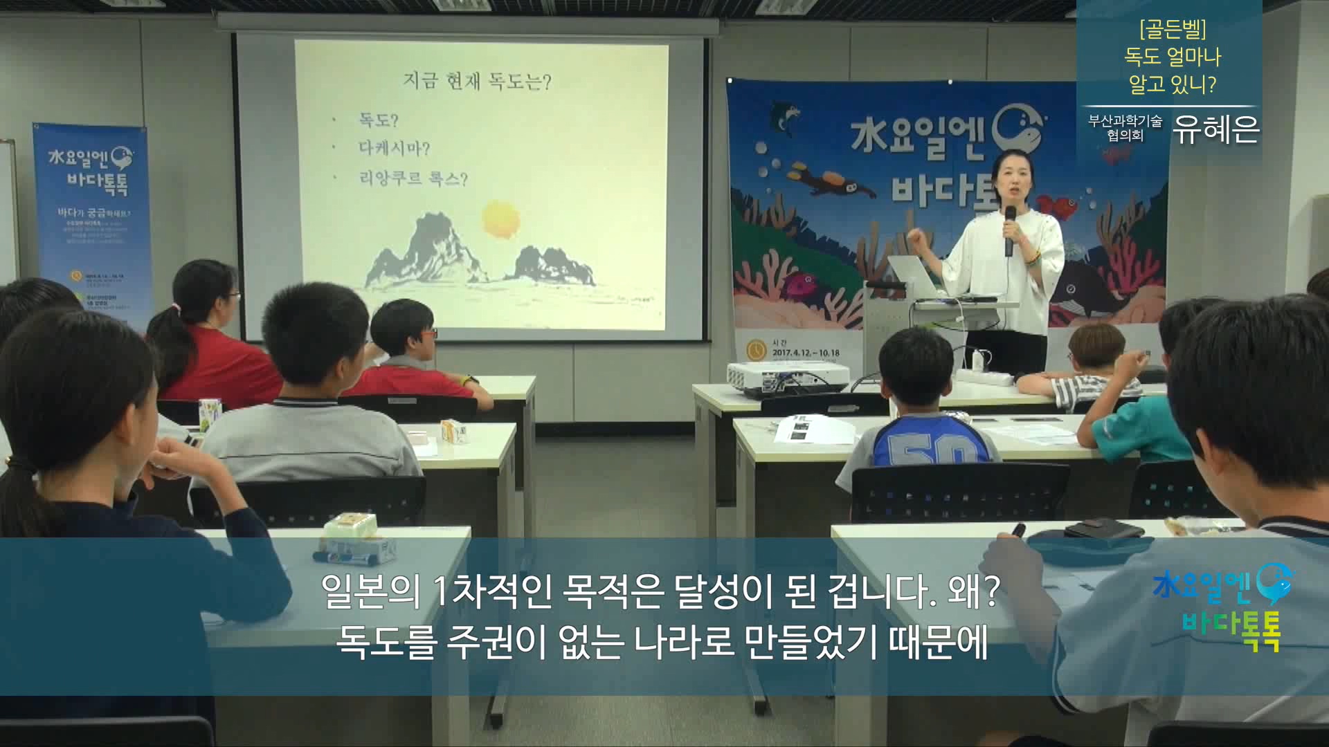 8회 부산 도입강연