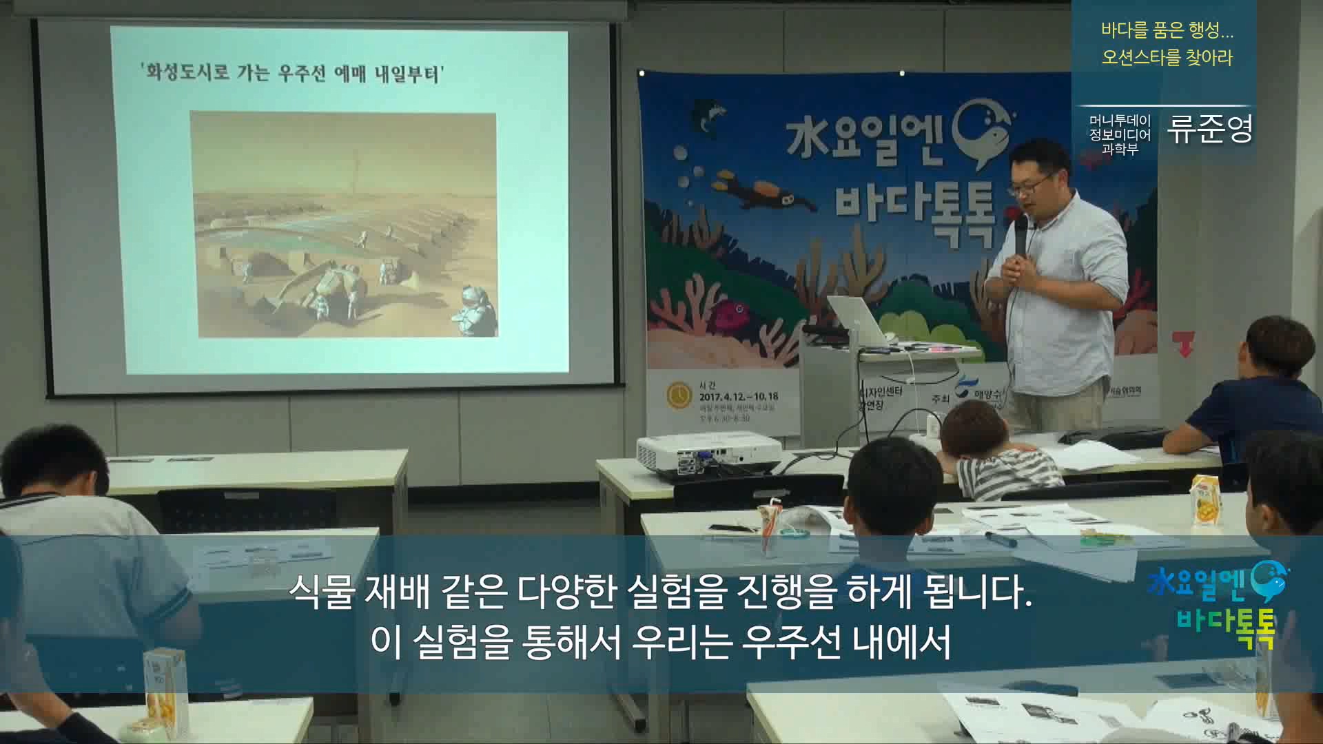 8회 부산 본강연