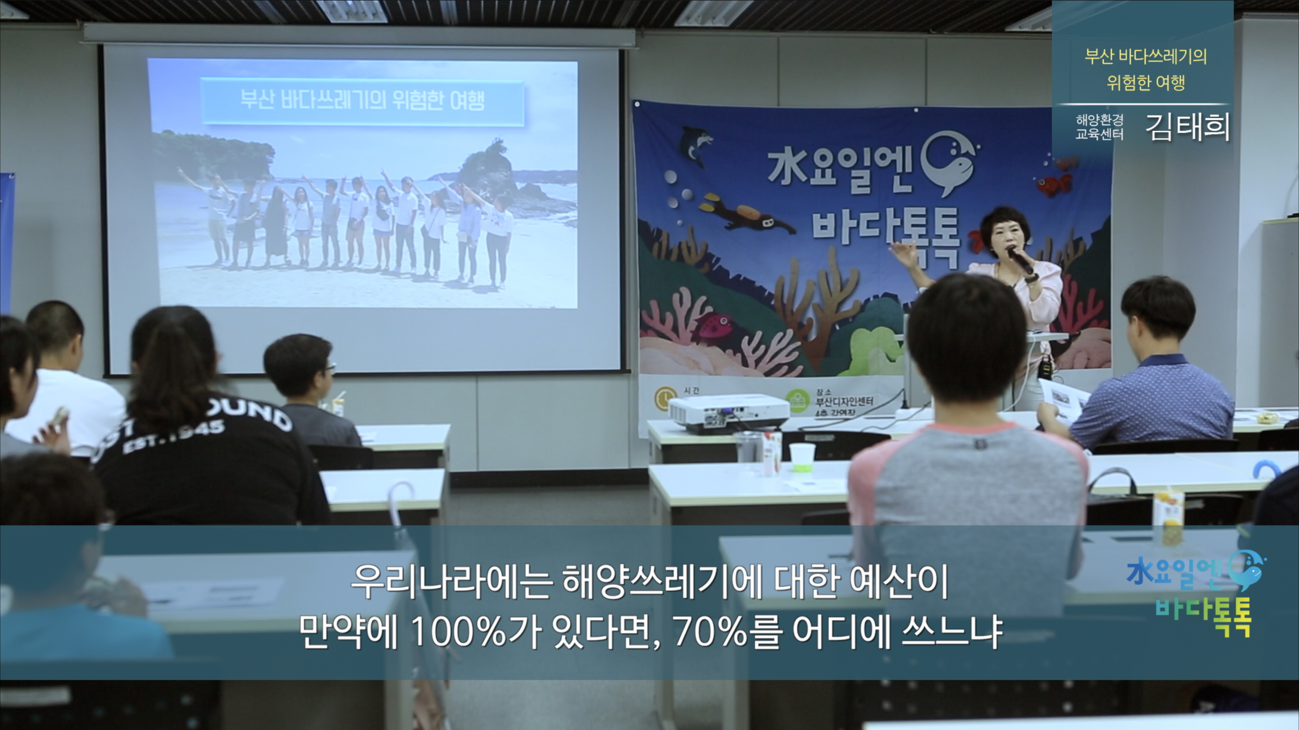 10회 부산 도입강연