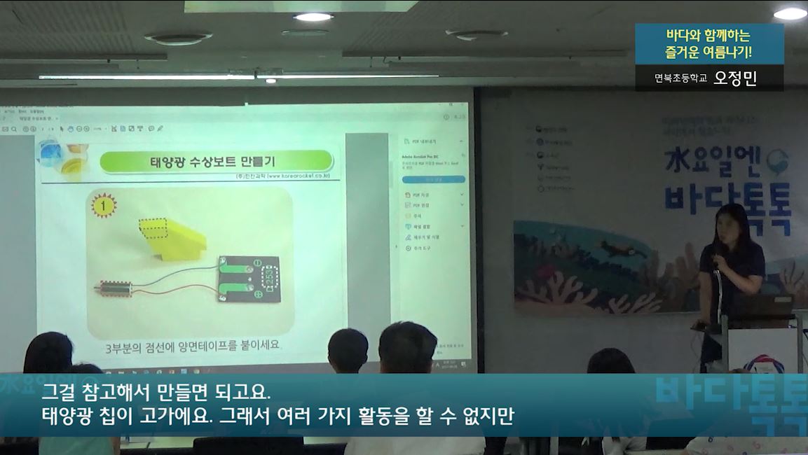 9회 서울 도입강연