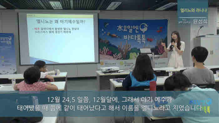 11회 부산 도입강연