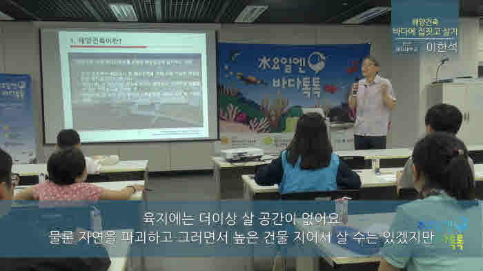 11회 부산 본강연