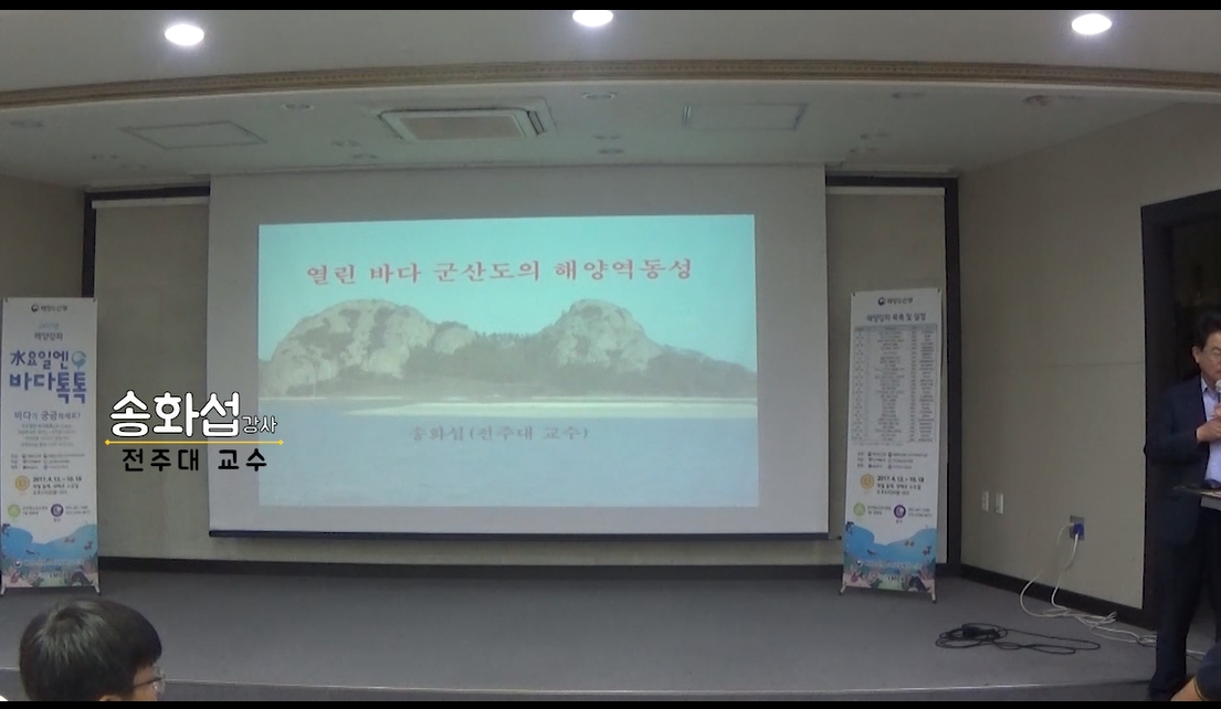 11회 군산 본강연