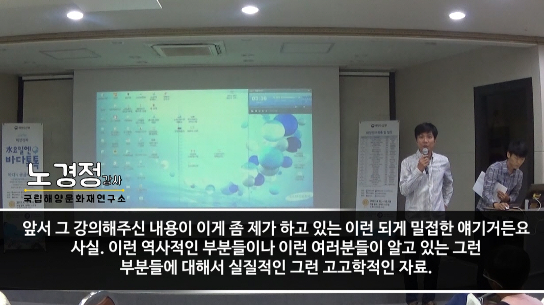 12회 군산 본강연
