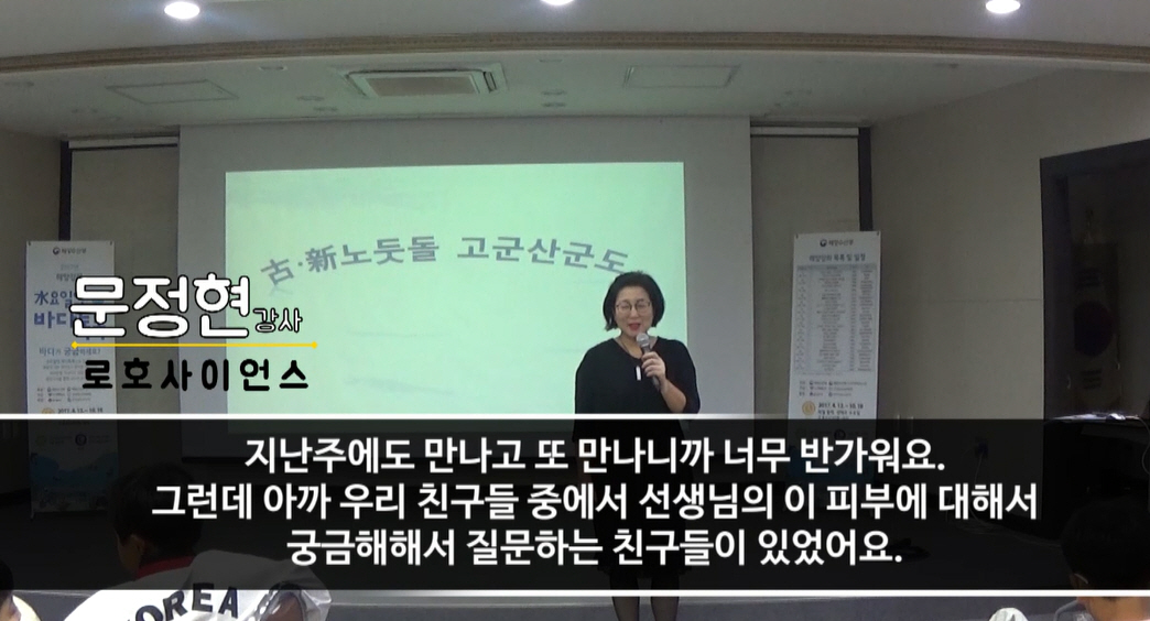 12회 군산 도입강연
