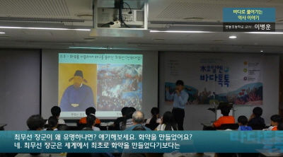 11회 서울 도입강연