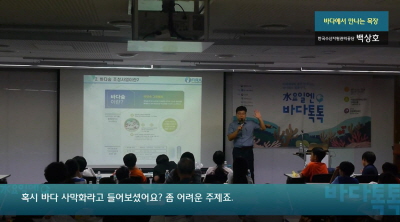 11회 서울 본강연