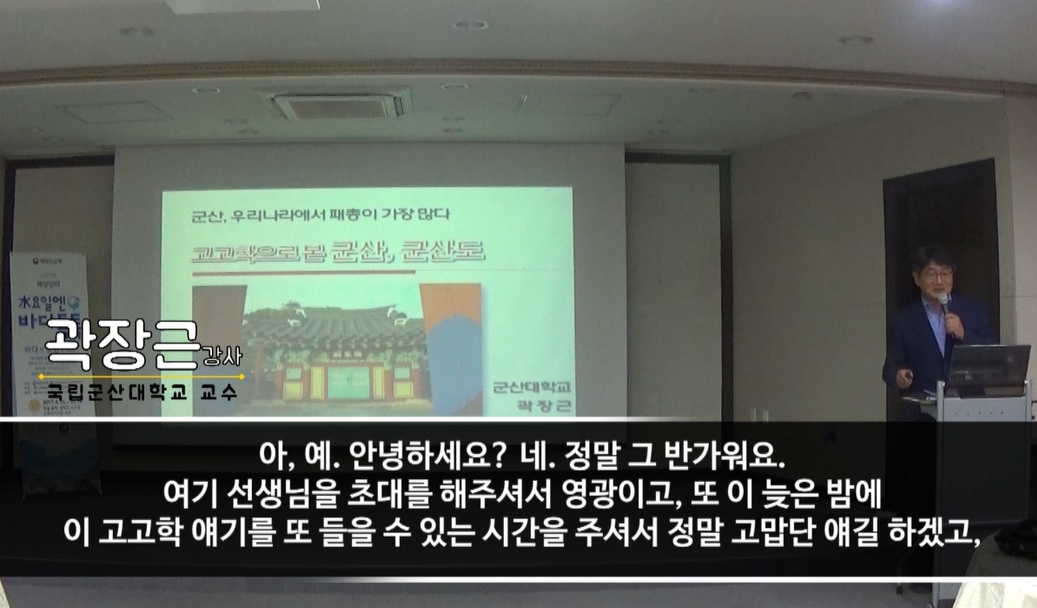 13회 군산 본강연