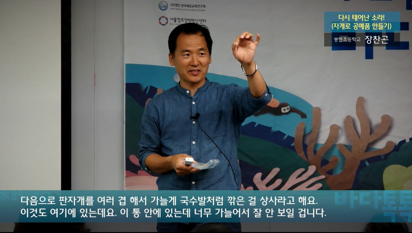 12회 서울 도입강연