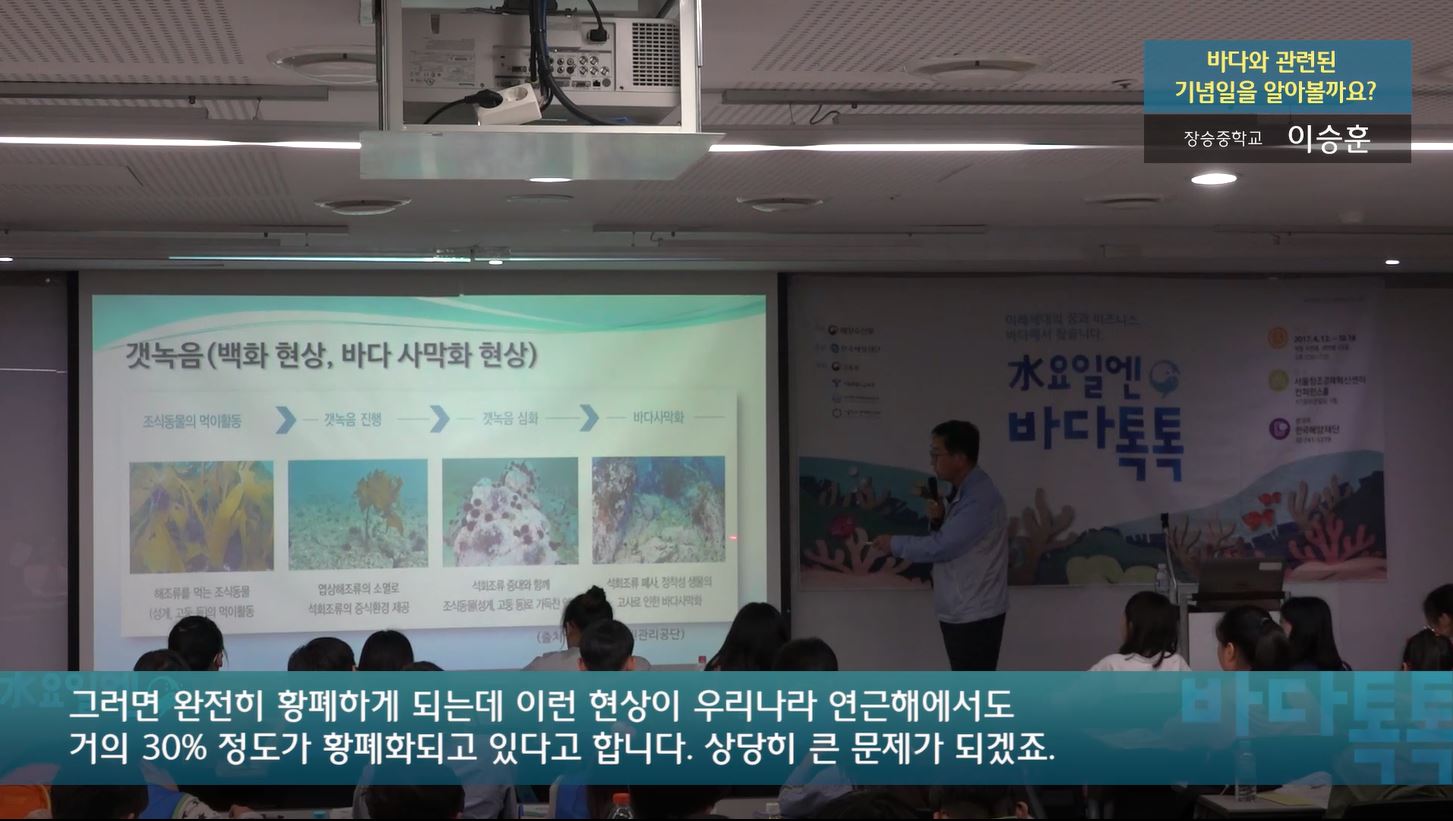 13회 서울 도입강연
