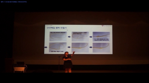 5회 여수 도입강연