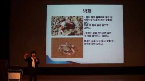 2회 여수 도입강연
