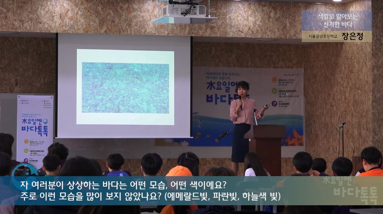 1회 서울 도입강연