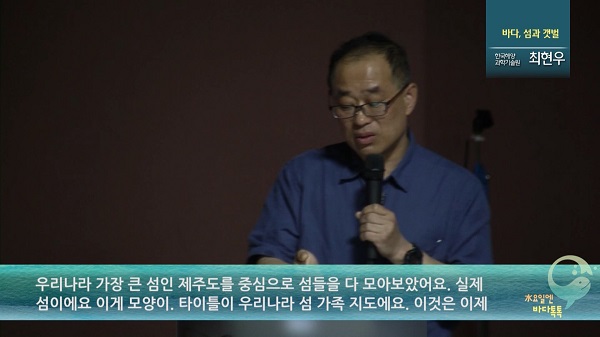 3회 부산 본강연