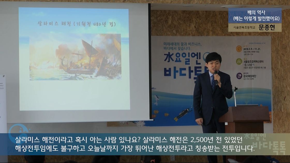 3회 서울 도입강연