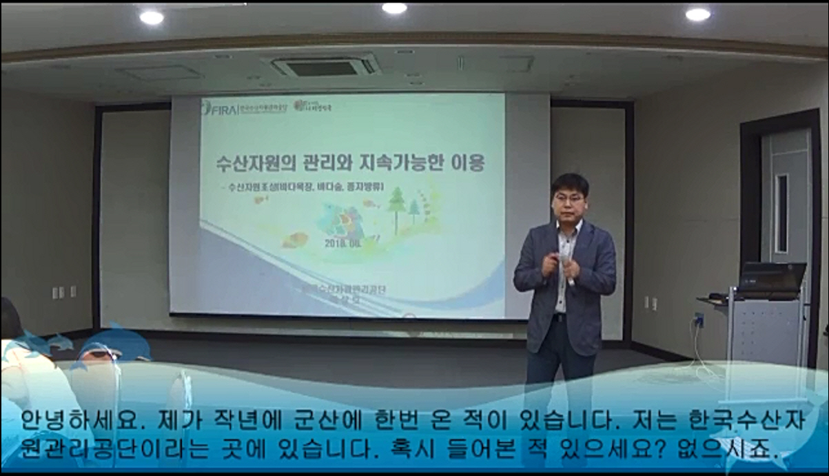 3회차 군산 본강연