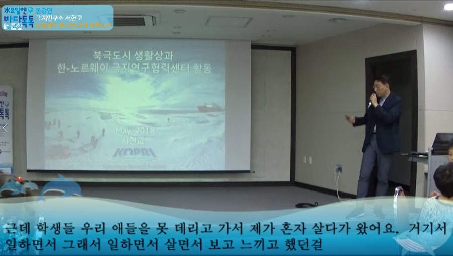 [1회차] 군산 본강연