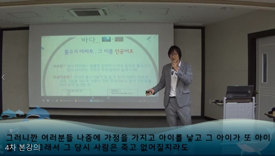 4회차 군산 본강연