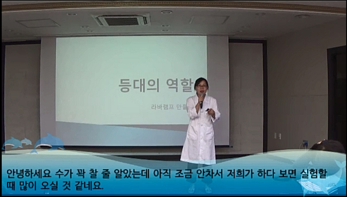 5회차 군산 도입강연