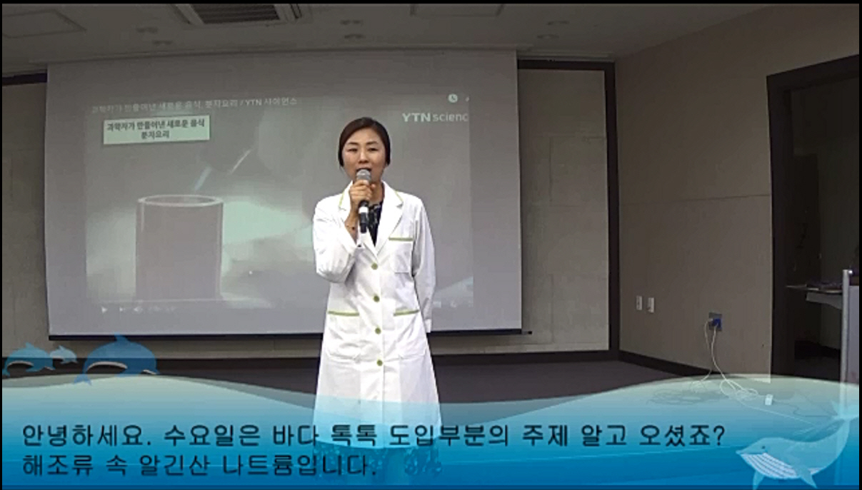 3회차 군산 도입강연