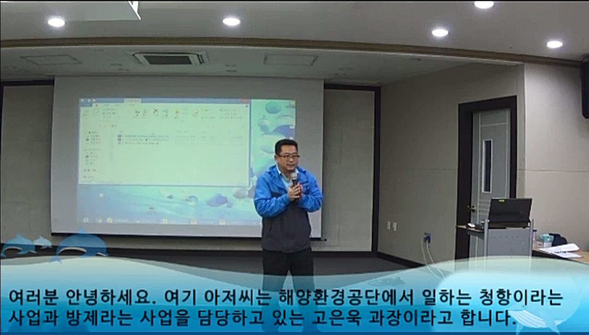 2회차 군산 도입강연