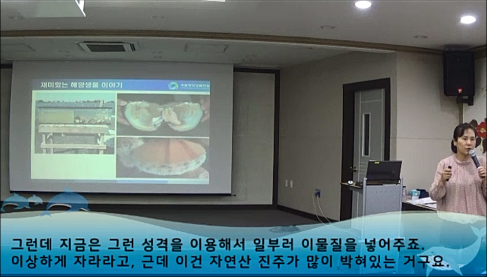 2회차 군산 본강연