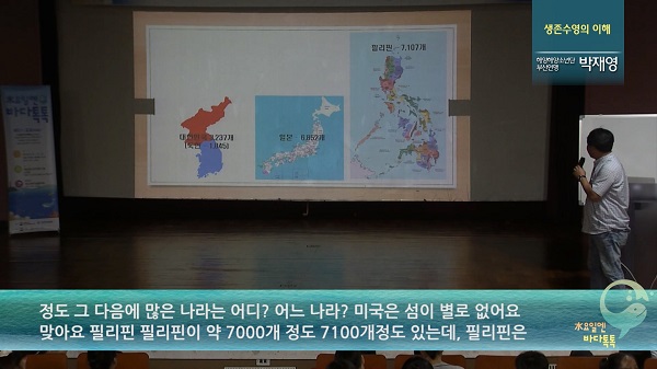5회차 부산 도입강연