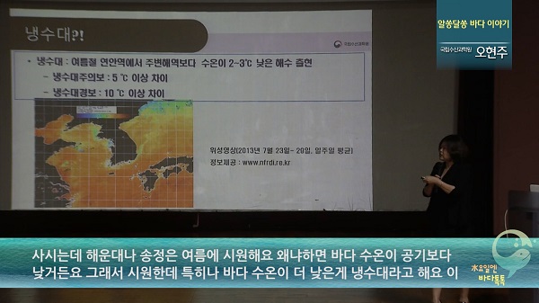 5회 부산 본강연