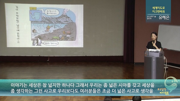 8회 부산 도입강연