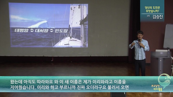 8회 부산 본강연