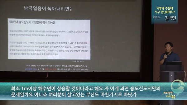 7회 부산 본강연