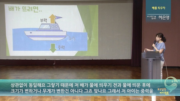 6회 부산 도입