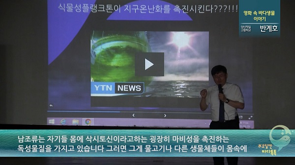 부산 10회 본강연